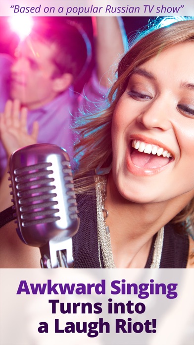 inReverse Karaoke -