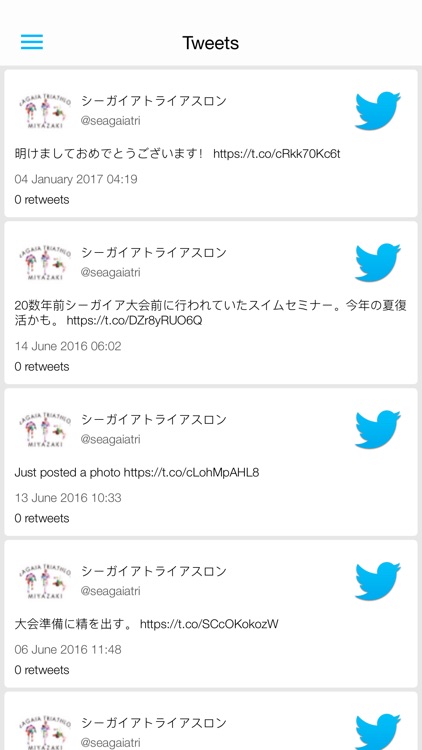 SEAGAIA TRIATHLON screenshot-3