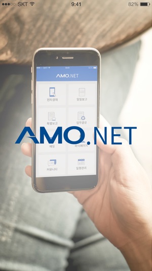 AMO.NET(圖3)-速報App