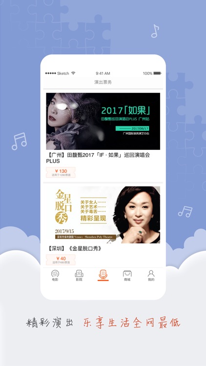卖座电影 screenshot-3