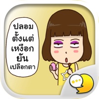 Kanda Rang 2 Stickers Emoji Keyboard By ChatStick