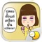 Kanda Rang! 2 Stickers Emoji Keyboard By ChatStick