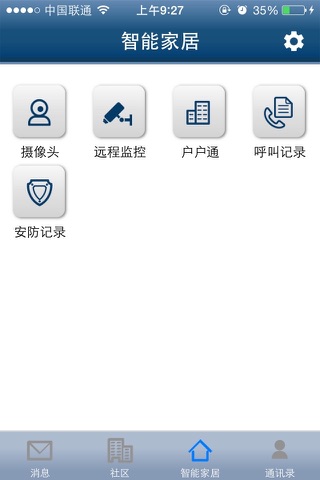 易塑家 screenshot 3