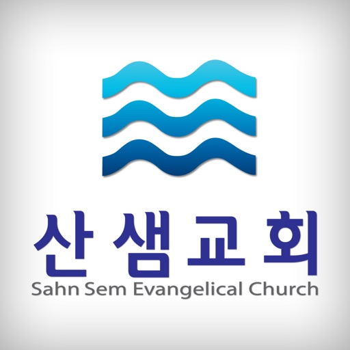 산샘교회 icon