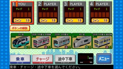 鉄ぽーかー screenshot1