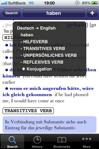 Collins German Dictionary - Complete & Unabridged screenshot 2