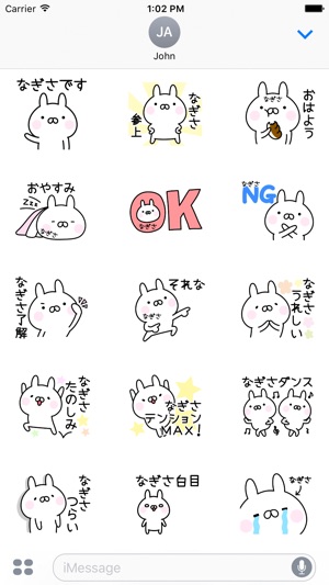 NAGISA Stickers(圖2)-速報App