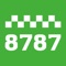 8787 – самое дешевое такси в Киеве предлагает своим клиентам качественное обслуживания на самом высоком уровне
