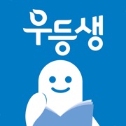 우등생 해법수학 4-1 3D 도형 영상학습