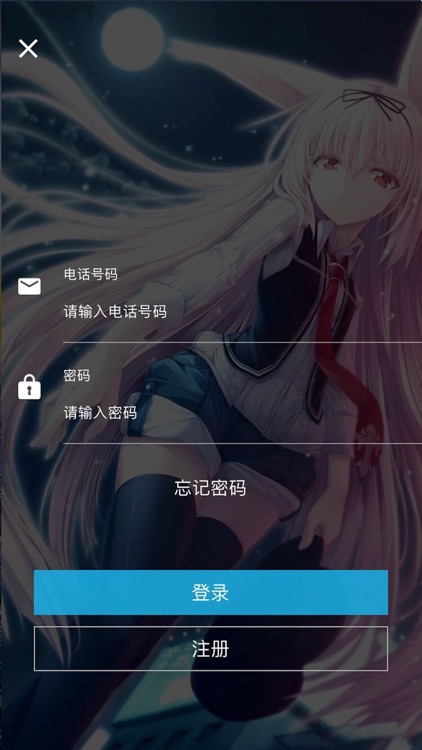 全能动漫