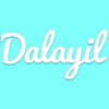 Dalayil - Offline Directory of UAE