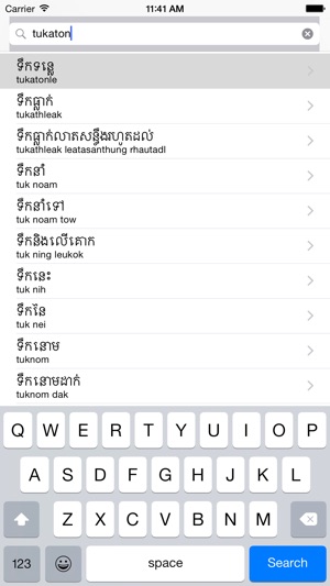 English Khmer best dictionary encyclopedia(圖4)-速報App