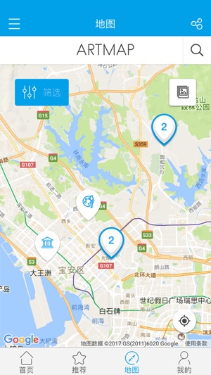 ARTMAP艺术地图(圖4)-速報App