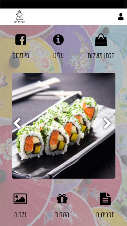 Mai Place, מאי פלייס screenshot-3