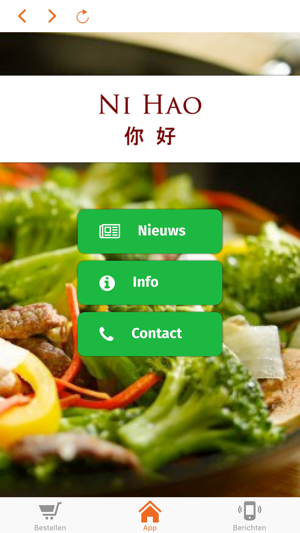 Ni Hao (Leeuwarden)(圖2)-速報App