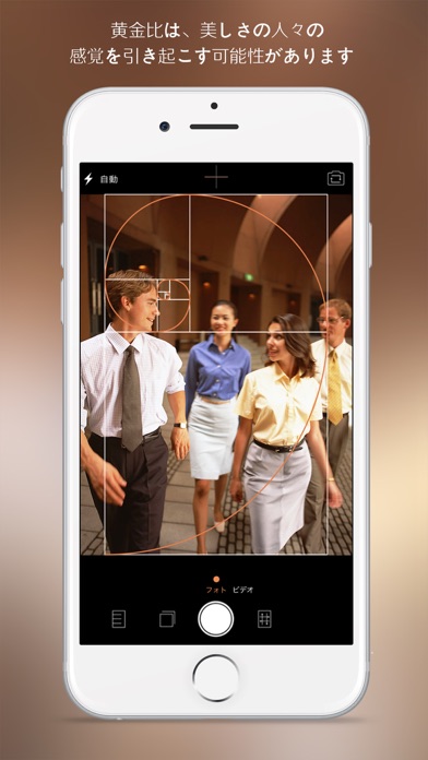GoldCameraのおすすめ画像4