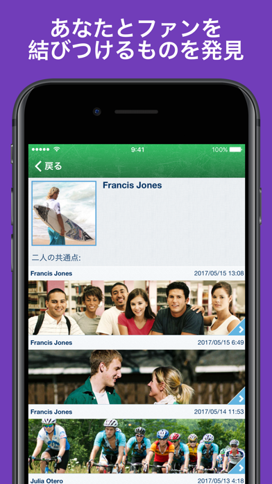 MyTopFans Pro（フェイスブック... screenshot1