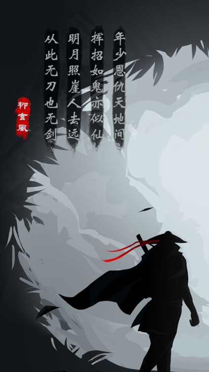放置江湖:隐世门派现武林
