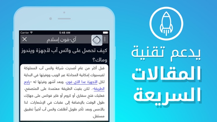 Zamen | زامن screenshot-0