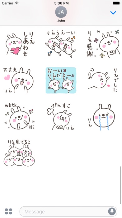 りえのスクリーンショット4 りえのスクリーンショット4