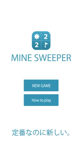 Game screenshot 超シンプルなマインスイーパ！マインスイーパー！Minesweeper！ mod apk