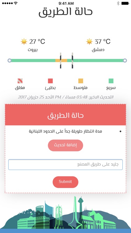 LiBeiroot screenshot-4