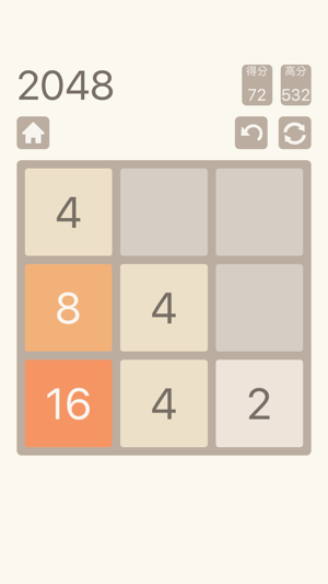 2048: Number Puzzle Game(圖4)-速報App