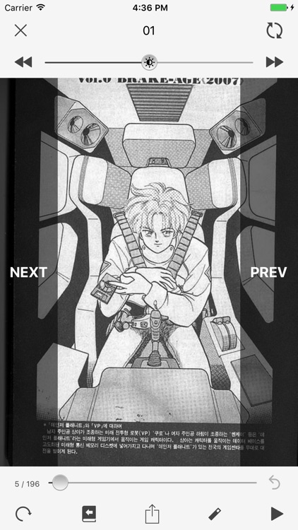 AirComix Lite screenshot-3