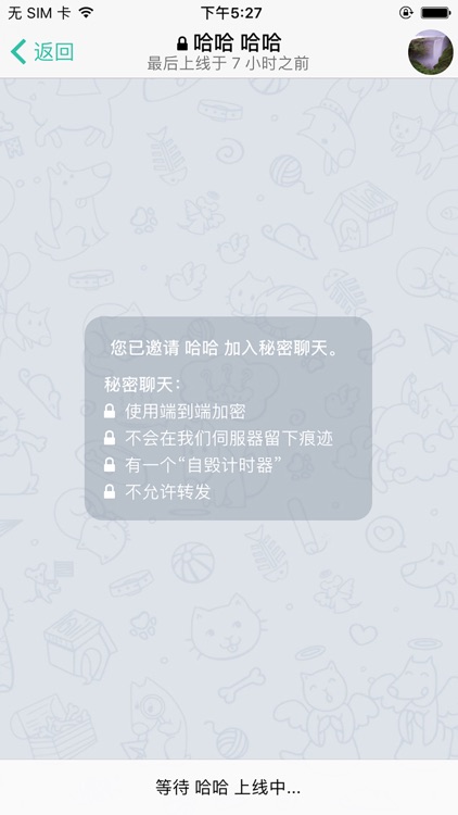 Tgram screenshot-3