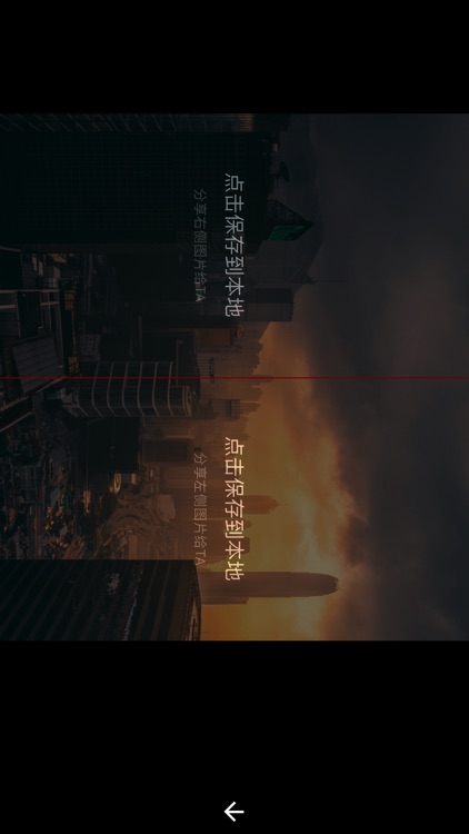 360高清壁纸 screenshot-4