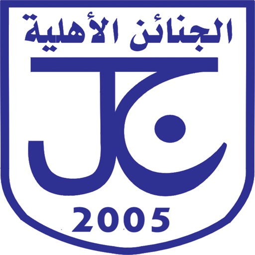 مدرسة الجنائن المنصور icon