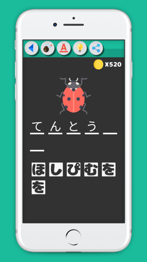 Guess Japanese Words(圖1)-速報App