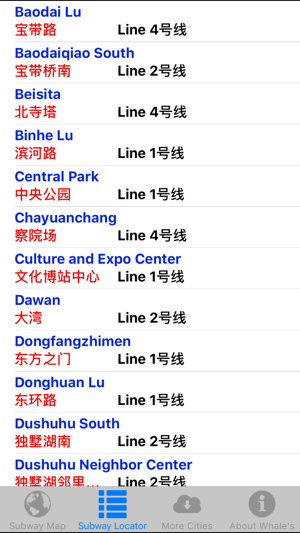 鯨蘇州地鐵地圖離線交通指南(圖2)-速報App