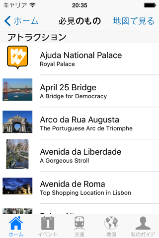 Lisbon Travel Guide Offline screenshot 4