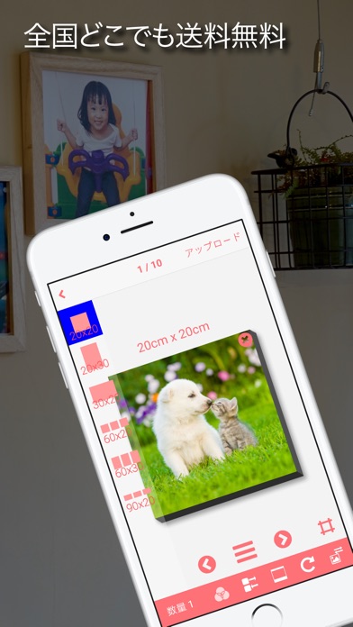 MeshCanvas:貼って剥がせるウォールアートプリントのスクリーンショット5 MeshCanvas:貼って剥がせるウォールアートプリントのスクリーンショット5
