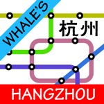 Whales Hangzhou Metro Subway Map 鲸杭州地铁地图