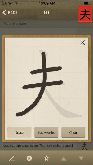 Chinagram Pocket(圖4)-速報App