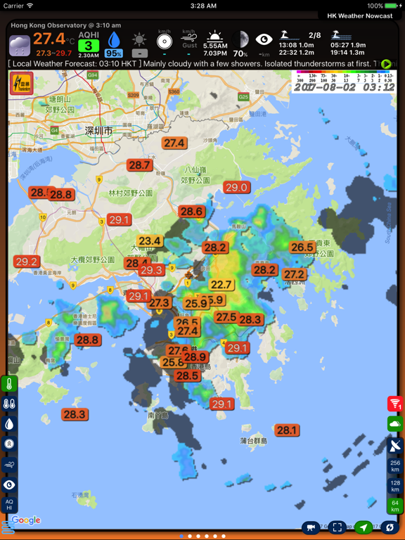 HK Weather Nowcastのおすすめ画像2