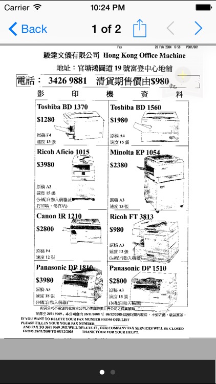 Tiff Fax Viewer+ screenshot-4