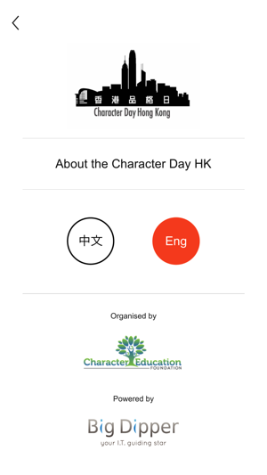 App of Kindness(圖5)-速報App