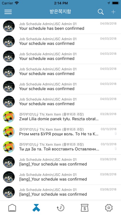 Job Schedule screenshot-5