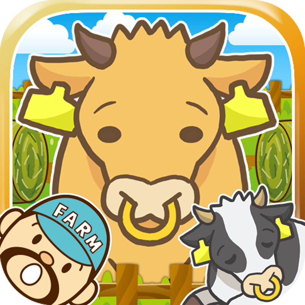 ようぎゅう場 牛を育てる楽しい牧場ゲーム Iphoneアプリ Applion