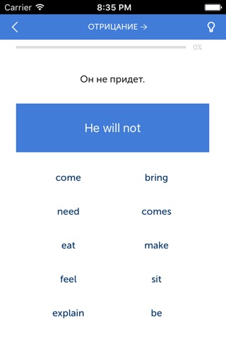 En16: Английский язык с нуля screenshot 4