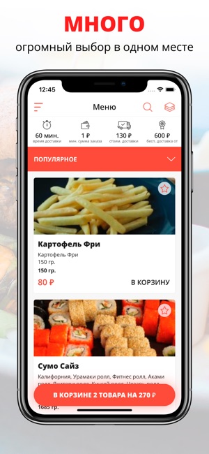 Arigato | Набережные челны(圖1)-速報App