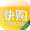 【青啤快购-合作商】