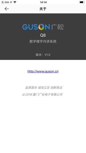 Q8社区(圖3)-速報App