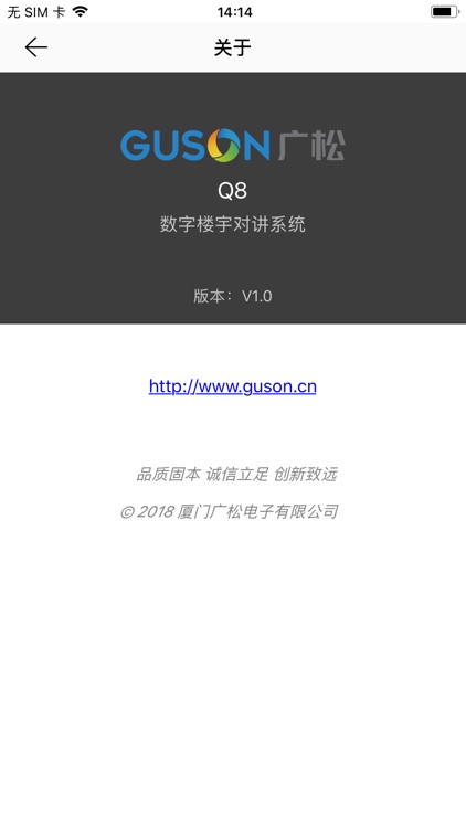 Q8社区