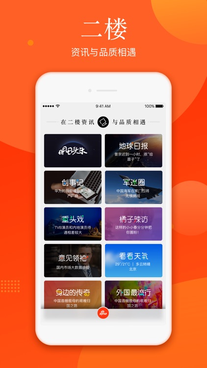 新浪新闻-热门新闻头条抢先看