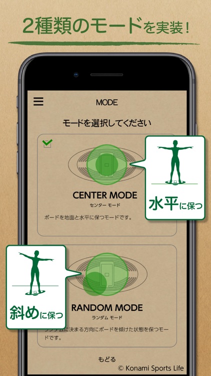 スレンダーボードスマートSLENDERBOARD SMART screenshot-3
