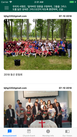 Dongsan Alliance Church(圖2)-速報App